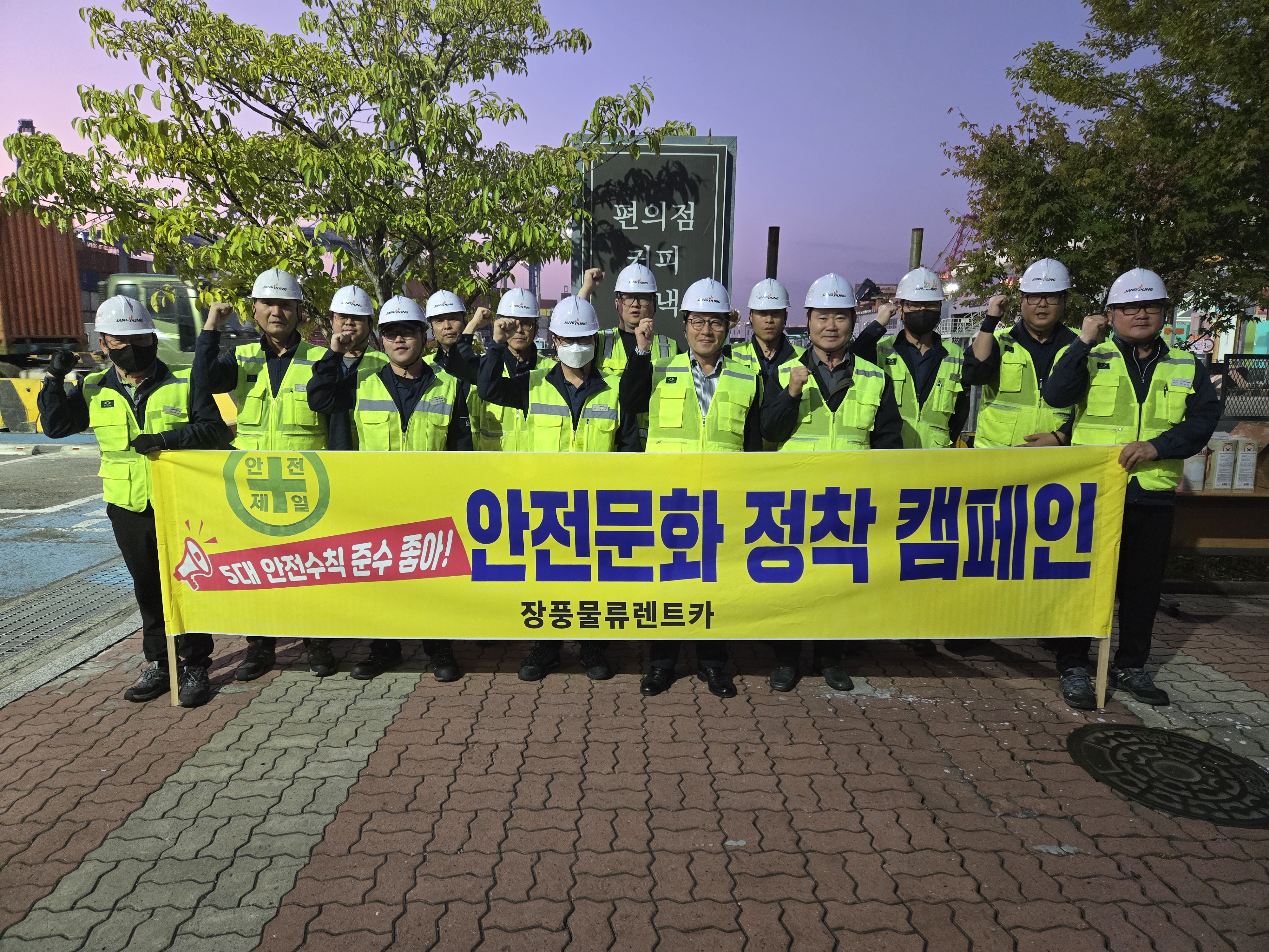 슬라이드