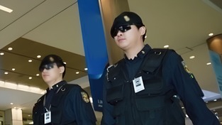 보안