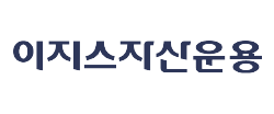 이지스자산운용