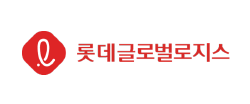 롯데글로벌로지스